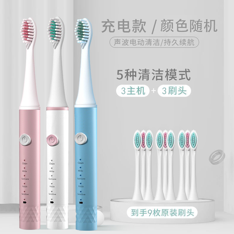 Rechargeable Sonic Electric Toothbrush with Timer 5 Modes 3 Cleaning Replacement Head